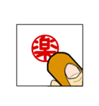 超便利 印鑑スタンプ-ver.1（個別スタンプ：9）