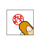 超便利 印鑑スタンプ-ver.1（個別スタンプ：17）