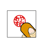 超便利 印鑑スタンプ-ver.1（個別スタンプ：18）