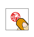 超便利 印鑑スタンプ-ver.1（個別スタンプ：19）