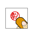 超便利 印鑑スタンプ-ver.1（個別スタンプ：20）