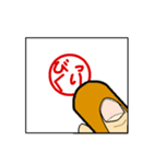 超便利 印鑑スタンプ-ver.1（個別スタンプ：21）