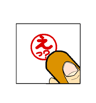 超便利 印鑑スタンプ-ver.1（個別スタンプ：23）