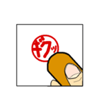 超便利 印鑑スタンプ-ver.1（個別スタンプ：24）