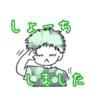 フォト子ちゃんスタンプ（個別スタンプ：10）