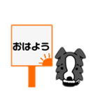 ボーダーさん〜日常会話〜（個別スタンプ：1）