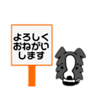 ボーダーさん〜日常会話〜（個別スタンプ：2）