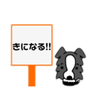 ボーダーさん〜日常会話〜（個別スタンプ：4）