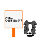 ボーダーさん〜日常会話〜（個別スタンプ：5）
