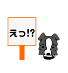 ボーダーさん〜日常会話〜（個別スタンプ：6）