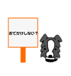 ボーダーさん〜日常会話〜（個別スタンプ：7）