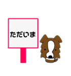 ボーダーさん〜日常会話〜（個別スタンプ：9）