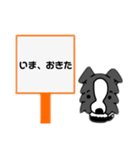 ボーダーさん〜日常会話〜（個別スタンプ：10）