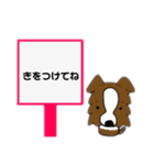 ボーダーさん〜日常会話〜（個別スタンプ：14）
