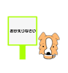 ボーダーさん〜日常会話〜（個別スタンプ：17）