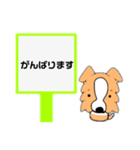 ボーダーさん〜日常会話〜（個別スタンプ：18）