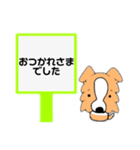 ボーダーさん〜日常会話〜（個別スタンプ：21）