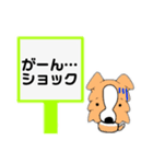 ボーダーさん〜日常会話〜（個別スタンプ：22）