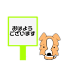 ボーダーさん〜日常会話〜（個別スタンプ：23）