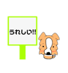ボーダーさん〜日常会話〜（個別スタンプ：24）