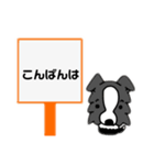 ボーダーさん〜日常会話〜（個別スタンプ：25）