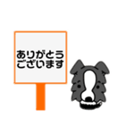ボーダーさん〜日常会話〜（個別スタンプ：26）