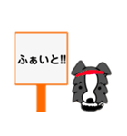 ボーダーさん〜日常会話〜（個別スタンプ：28）