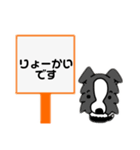ボーダーさん〜日常会話〜（個別スタンプ：29）