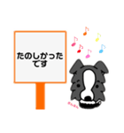 ボーダーさん〜日常会話〜（個別スタンプ：31）