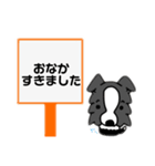 ボーダーさん〜日常会話〜（個別スタンプ：32）