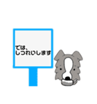 ボーダーさん〜日常会話〜（個別スタンプ：36）