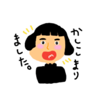 ペコペコのともだちシーズン1（個別スタンプ：4）