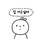 被雇用人の見かけと本音（個別スタンプ：3）