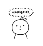 被雇用人の見かけと本音（個別スタンプ：4）