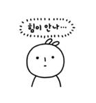 被雇用人の見かけと本音（個別スタンプ：5）