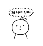 被雇用人の見かけと本音（個別スタンプ：6）
