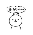 被雇用人の見かけと本音（個別スタンプ：7）