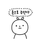 被雇用人の見かけと本音（個別スタンプ：8）