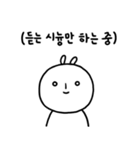 被雇用人の見かけと本音（個別スタンプ：10）
