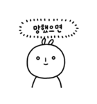 被雇用人の見かけと本音（個別スタンプ：12）