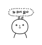 被雇用人の見かけと本音（個別スタンプ：13）