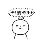 被雇用人の見かけと本音（個別スタンプ：14）