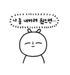 被雇用人の見かけと本音（個別スタンプ：15）