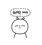 被雇用人の見かけと本音（個別スタンプ：17）