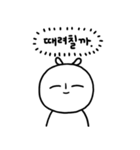 被雇用人の見かけと本音（個別スタンプ：18）