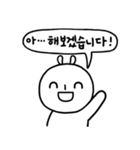 被雇用人の見かけと本音（個別スタンプ：22）