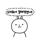 被雇用人の見かけと本音（個別スタンプ：24）