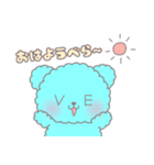 ベラべあ（個別スタンプ：1）