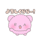 ベラべあ（個別スタンプ：8）