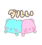 ベラべあ（個別スタンプ：16）